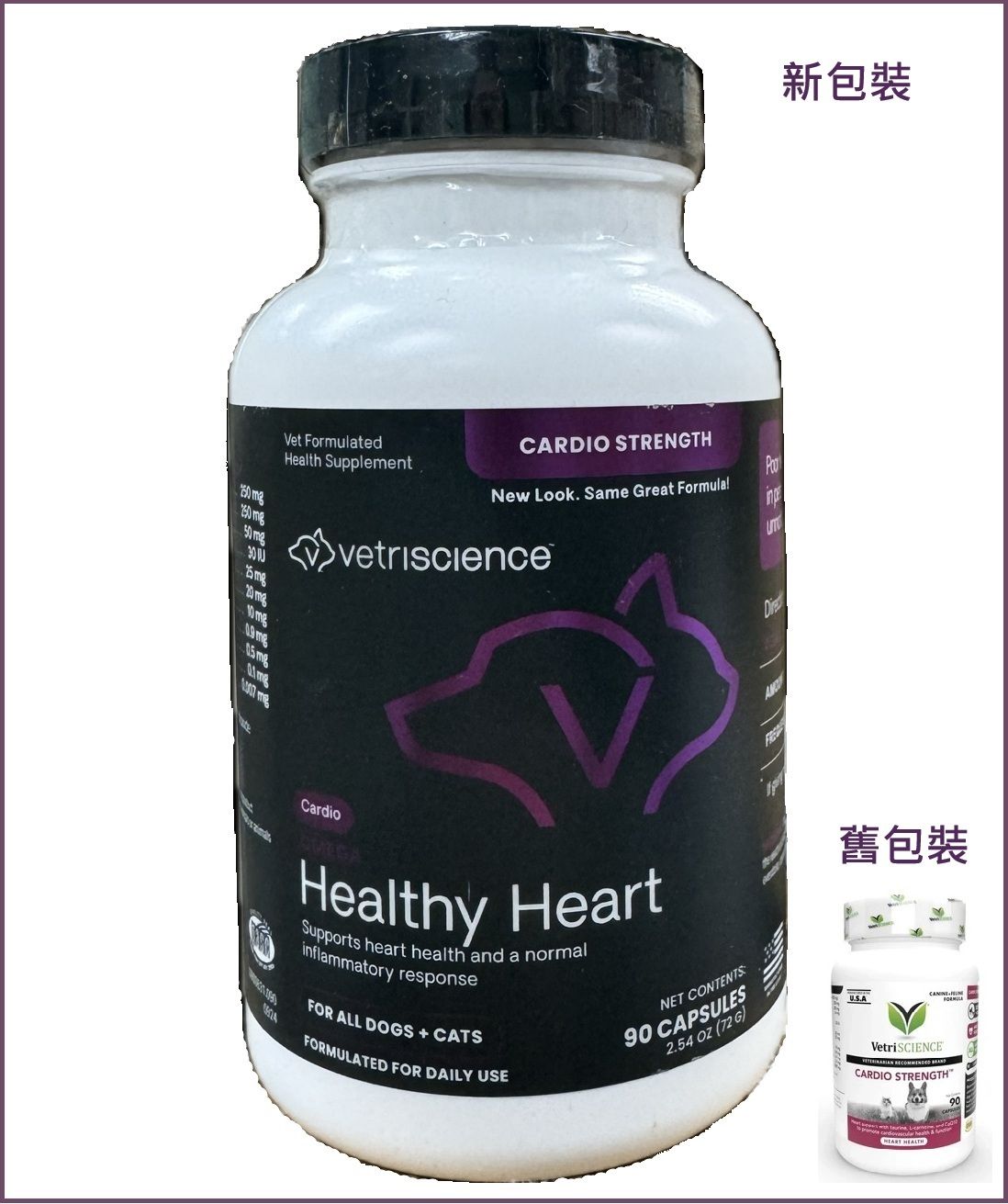 貓犬用 心臟保健膠囊 貓狗適用 90粒裝 (Cardio Strength) (平行進口) 有效期:12/2026或之後
