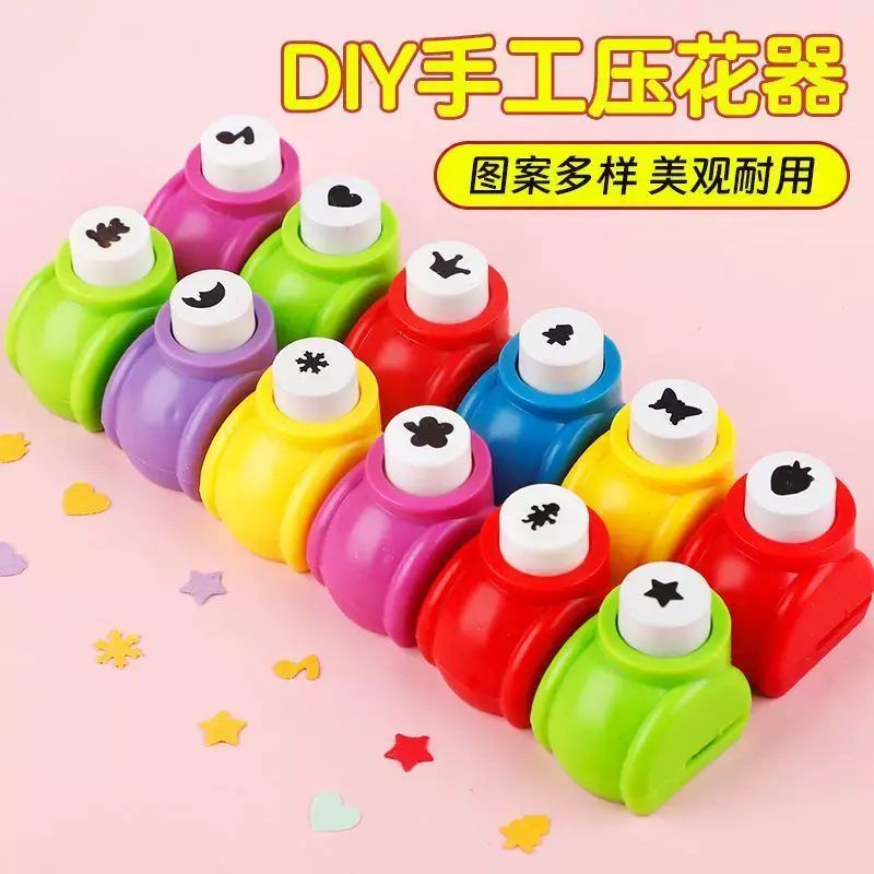 六一兒童節禮物壓花器 壓紙器打花器diy手工製作材料幼兒園小獎品