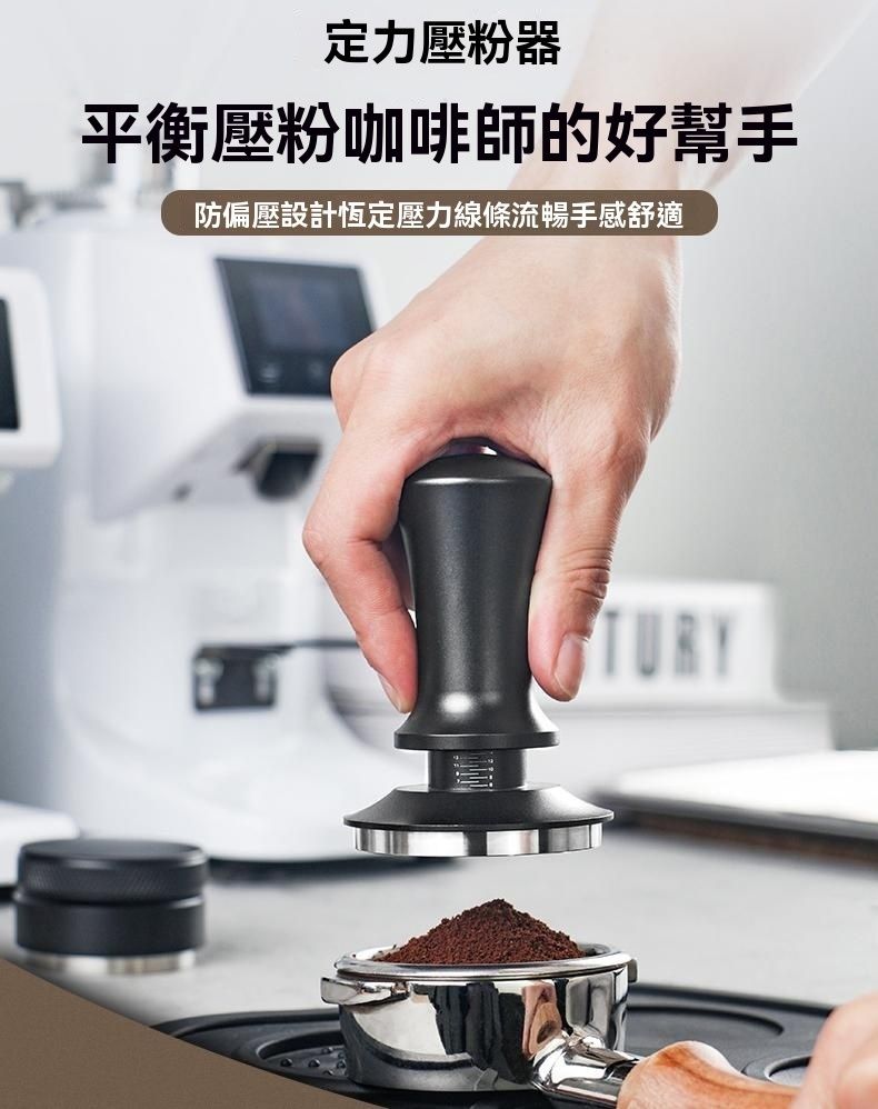 58mm-Aluminum Alloy Fixed Force Tamper Stainless Steel Coffee Tamper