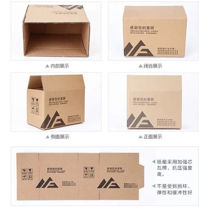 6號整袋/廠家直銷/包裝箱/郵政箱/廠家直銷/快遞打包/杭州紙箱