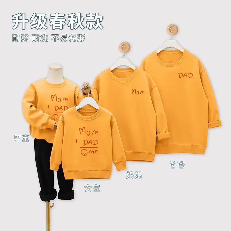 秋冬加絨全家親子裝衛衣一家三口四口嬰兒滿月百天宴周歲照連體衣