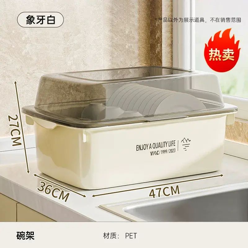 厨房碗柜收纳家用多功能收纳架带盖防尘餐具碗筷碟沥水碗架