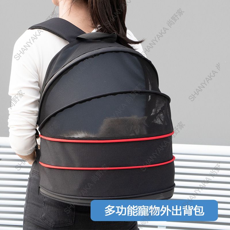 多功能外出寵物背囊【包身可拓展|適用於中小型寵物】貓咪狗狗便攜旅行包 可折疊透氣車載包 摺疊雙肩背囊 可擕式貓咪狗狗外出寵物袋 貓窩狗窩寵物窩 中小型寵物龍貓籠狗籠 黑色 - HG0326BL