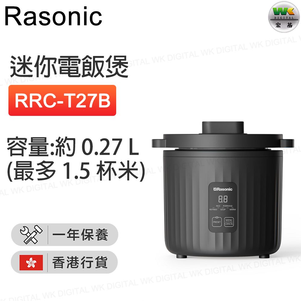 Rasonic | RRC-T27B Mini Rice Cooker (0.27L) 【Hong Kong Licensed ...