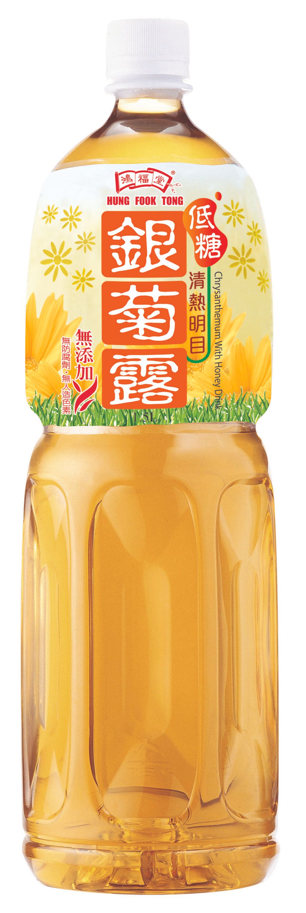 Chrysanthemum With Honey Drink