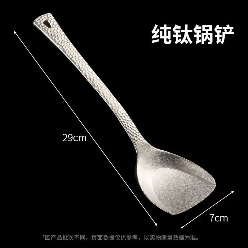 Pure titanium pot s