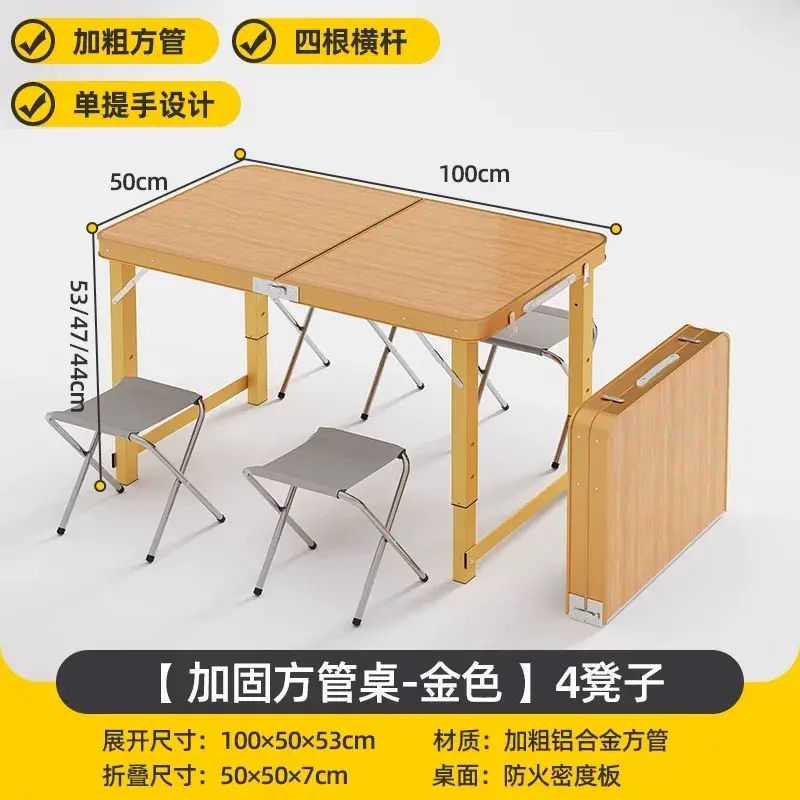 折叠桌子户外摆摊小桌子可折叠便携铝合金露营野外餐桌椅地摊桌子