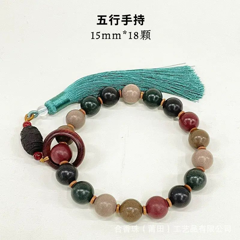 Five Elements Ancient Method Combined Fragrance Beads Eighteen Sons Hold Five Directions Zhenqi Bra