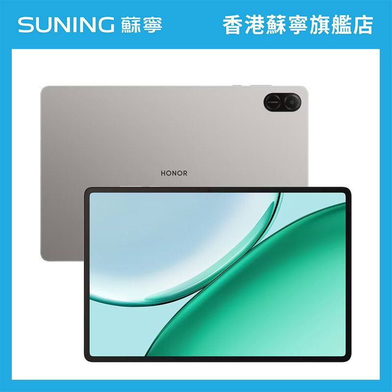 HONOR Pad X8B 平板電腦 4GB+128GB WIFI 灰色