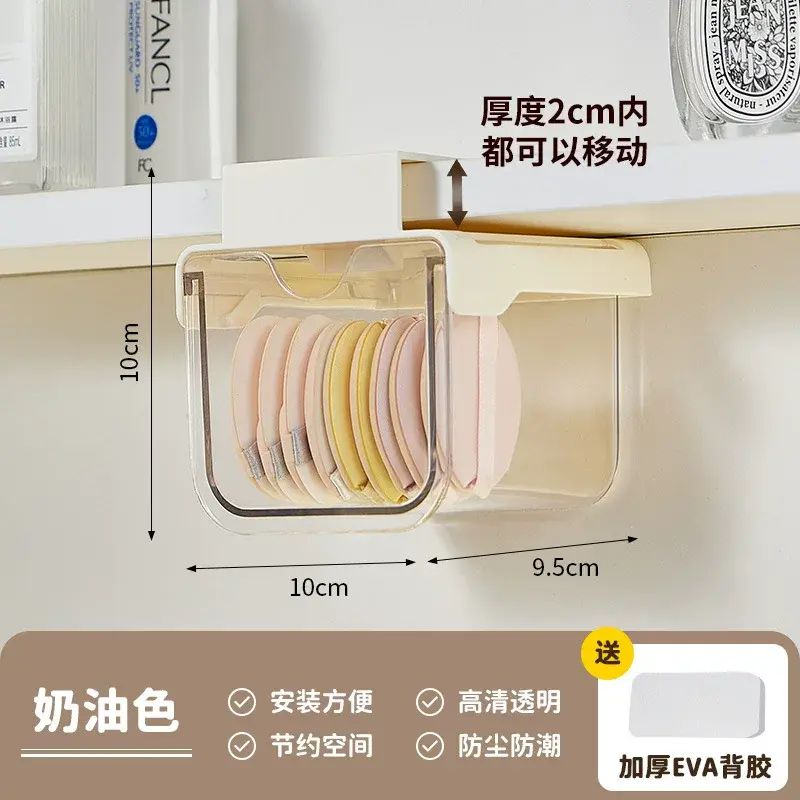 家用桌下抽屉式镜柜收纳盒卫生间化妆品口红棉签整理盒透明置物架