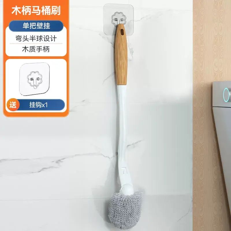 宝家洁马桶刷家用无死角卫生间洁厕刷壁挂清洁刷加长柄洗厕所刷子