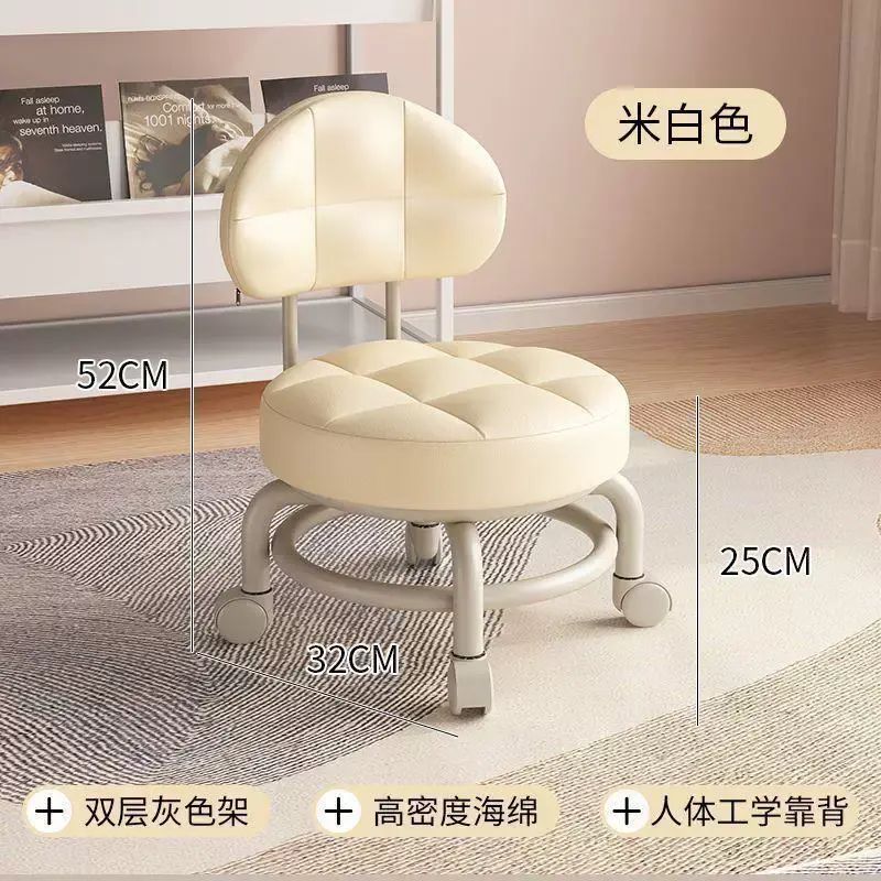萬向輪家用凳子滑輪凳兒童椅學步旋轉換鞋椅子小凳子