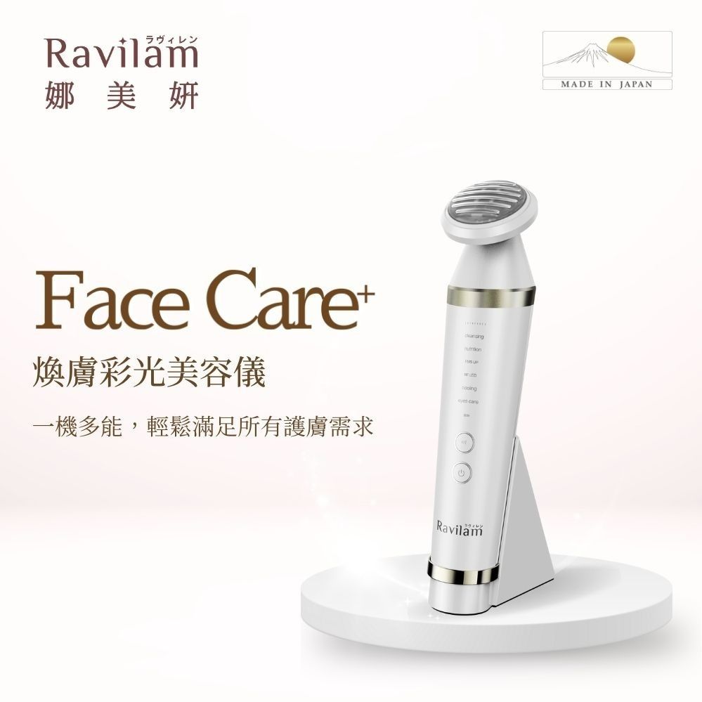 Face Care+ Skin Renewal Light Beauty Device LRJ-R01-WS White
