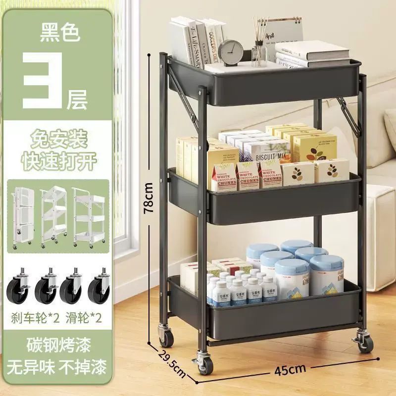 小推车置物架移动厨房卫生间落地卧室多层储物架家用可折叠置物架