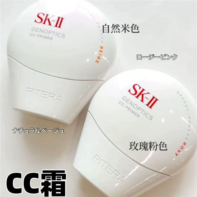 CCクリーム SK-II GENOPTICS CC PRIMER 30g ROSY SK-II Genoptics CC Primer SPF50+ PA++++ 30g-Canada-Japan