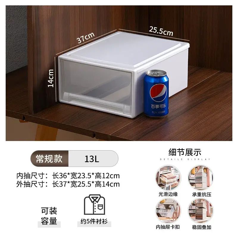 收纳盒抽屉式衣服衣橱塑料家用内衣衣物柜子整理箱衣柜收纳箱