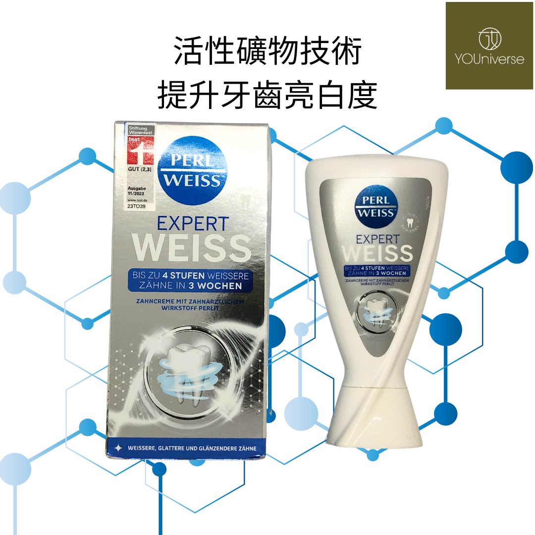 PERL WEISS 专家牙齿美白牙膏 50毫升 [平行进口] 有效清洁&美白牙齿