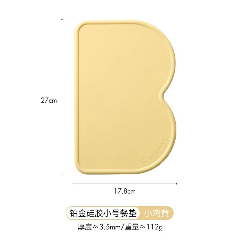 莫蘭迪矽膠餐墊 隔熱墊 餐桌墊  防燙墊 家用鑊墊 碗墊 杯墊 