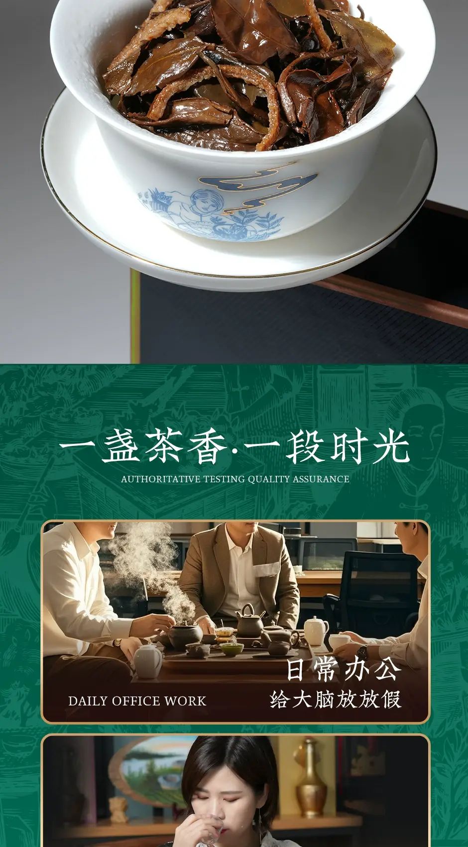 鄭蓮英| 茶葉初心繫2016陳皮白茶福鼎白茶貢眉新會陳皮緊壓茶小方片