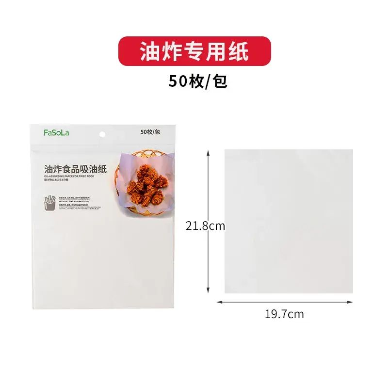 廚房吸油紙食物專用煲湯煮燉油炸濾油紙喝湯濾油膜烘培燒烤去油紙平行進口