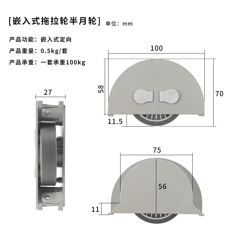 重型推拉定向輪 書枱辦公桌傢俱腳半月輪底輪滑輪靜音液壓腳輪