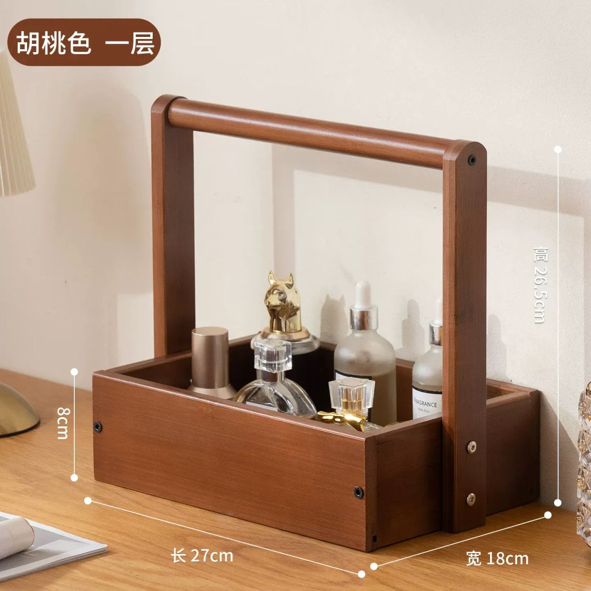 Solid Wood Cosmetic Storage Box Desktop High-End Feel