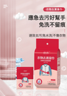20片 獨立小包裝 衣物去漬濕紙巾 便㩦去漬濕巾 強力去污濕紙巾 快速去漬濕紙巾 (獨立 20片裝/新舊包裝隨機)
