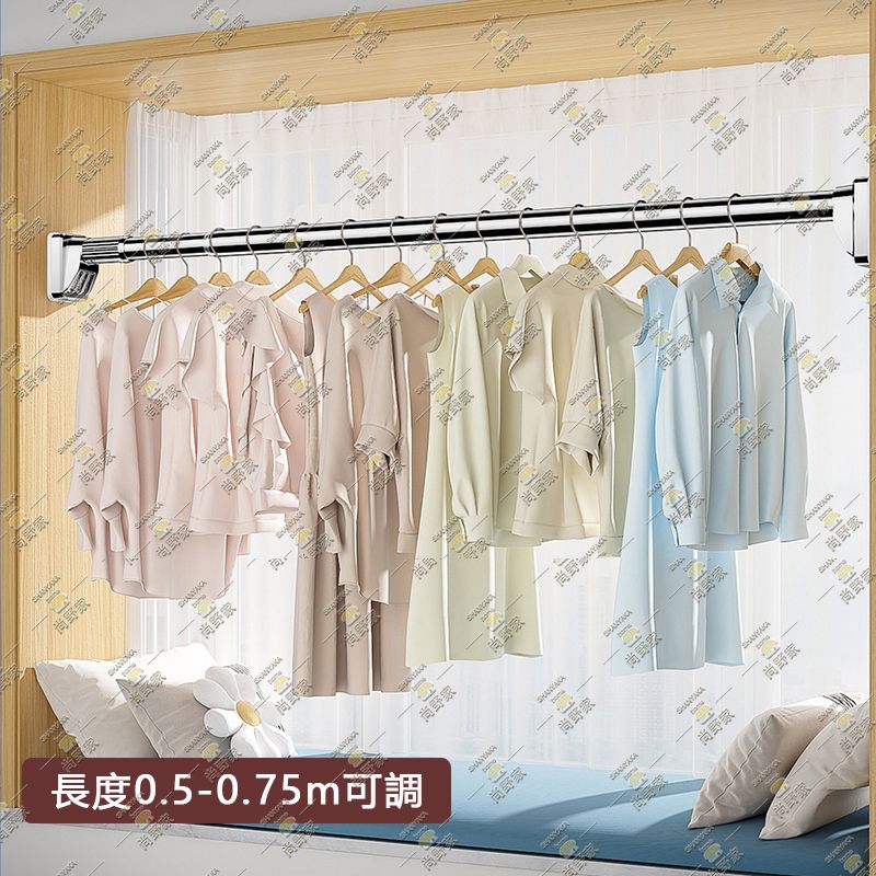 重型免打孔可伸縮晾衣杆【加粗32mm管徑|可伸縮0.5-0.75m|安裝適用於0.6-0.7m牆距】不鏽鋼陽臺飄窗掛衣桿 簡易衣櫃衣櫥曬衫架 曬衣杆 晾衣棍 窗簾桿 可伸縮浴簾掛桿 - HG7550