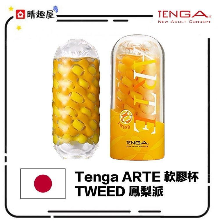 Tenga Arte Tweed See-through Masturbator