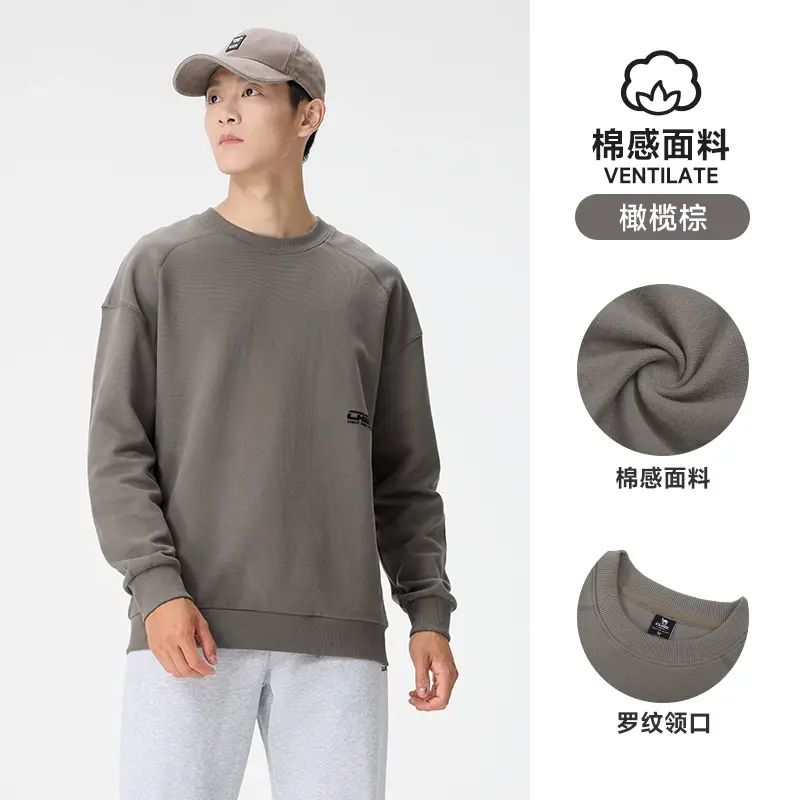 駱駝男裝百搭新款套頭衛衣男棉T恤休閒寬鬆圓領長袖上衣打底衫男