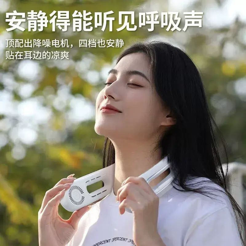 usb充电便携式挂脖风扇小型懒人风扇户外运动迷你风扇
