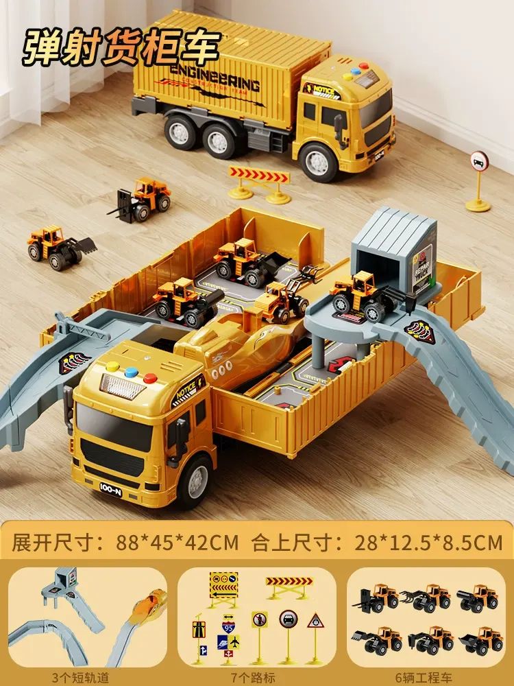 2025 新款兒童生日禮物彈射合金汽車工程車套裝男孩益智玩具 3 到 6 歲