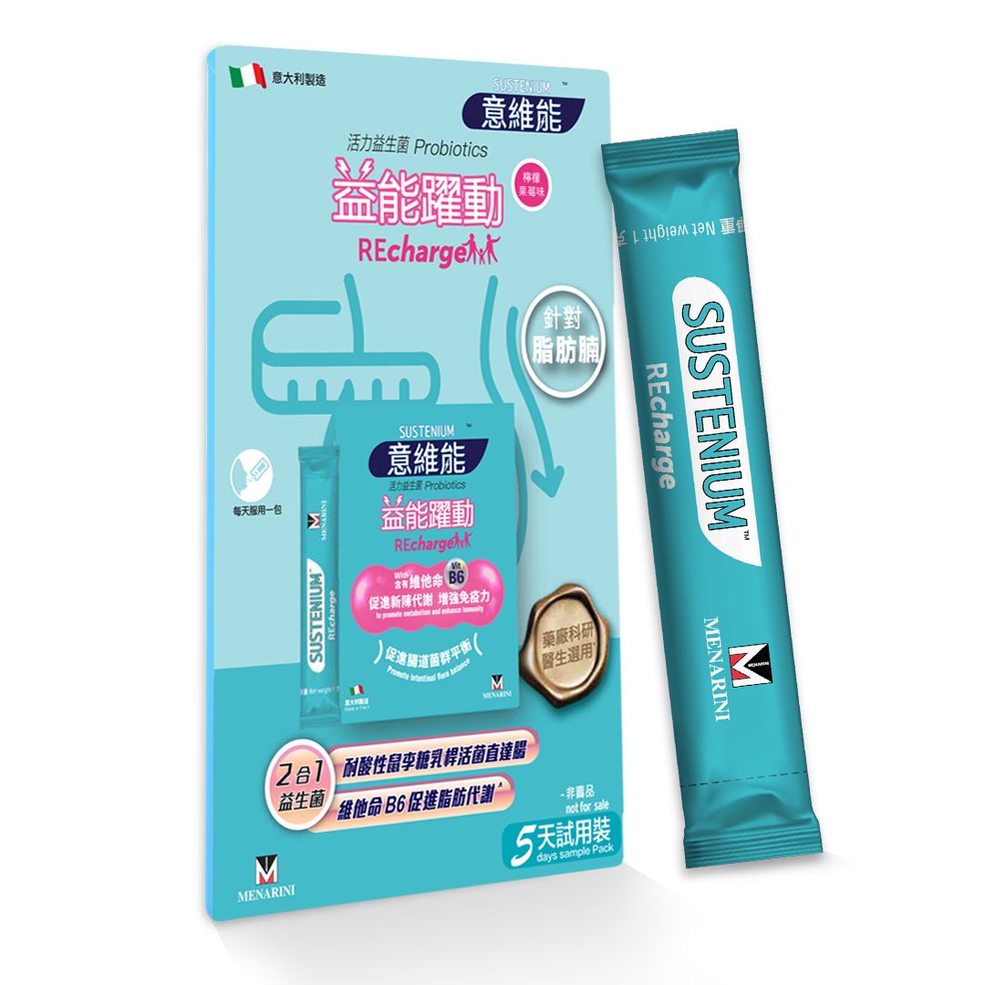 【贈品】Sustenium 意維能 益能躍動 2合1 益⽣菌 5包 [香港原裝行貨] (價值$50)