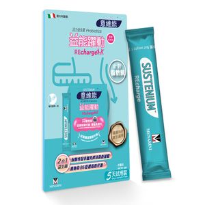 【贈品】Sustenium 意維能 益能躍動 2合1 益⽣菌 5包 [香港原裝行貨] 