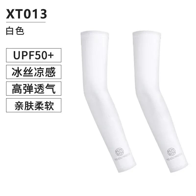 PGM高尔夫女士冰丝防晒袖套夏季薄款透气凉感户外防紫外线袖套