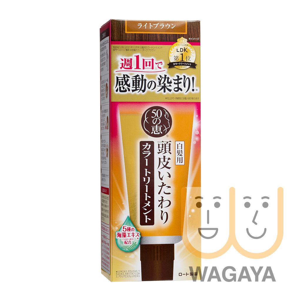 Hair Colorant 150g (Light Brown) (145775) (Parallel Import) (Random Version)