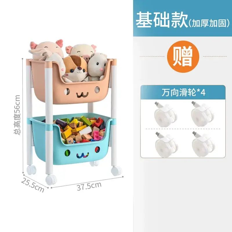 儿童玩具收纳架家用卧室小推车置物架床头零食整理架落地多层储物