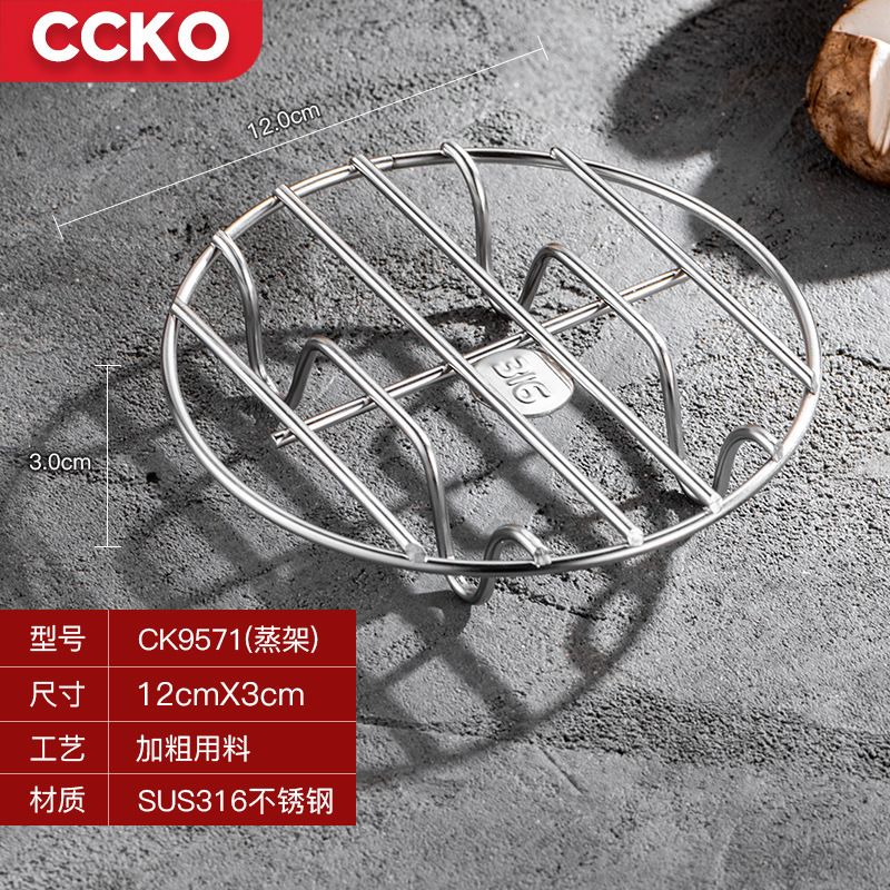 CCKO316 stainless steel steamer rack, tall mini steamer, rice cooker steamer, steaming tray