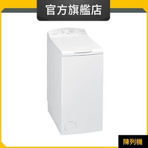 AWE7101N 7公斤/1000轉 上置式洗衣機 (惠而浦官方旗艦店) (陳列品)