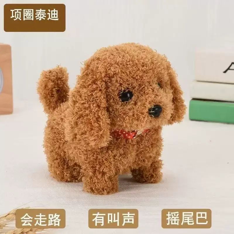 模擬毛絨電動玩具小狗嬰兒寶寶抬頭翻身爬有聲會動會走路兒童禮物