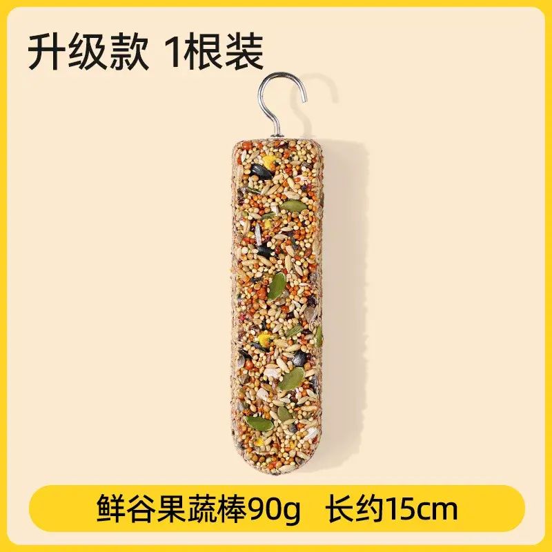 专用磨牙棒谷物零食虎皮牡丹玄凤啃咬玩具用品训练食物奖励粮