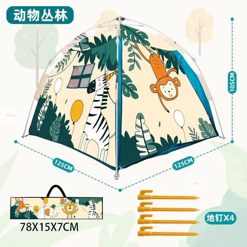 兒童免安裝便攜防曬沙灘帳篷戶外露營帳篷摺疊小屋旅遊帳篷3到6歲