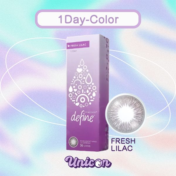 Define 丁香紫 FRESH LILAC (FC) 每日即棄隱形眼鏡 [平行進口] *新舊包裝隨機出貨*