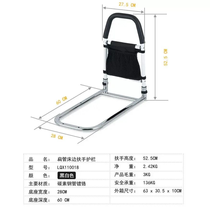 老人免打孔床边扶手架孕妇防摔床护栏小体积起床助力床边扶手家用