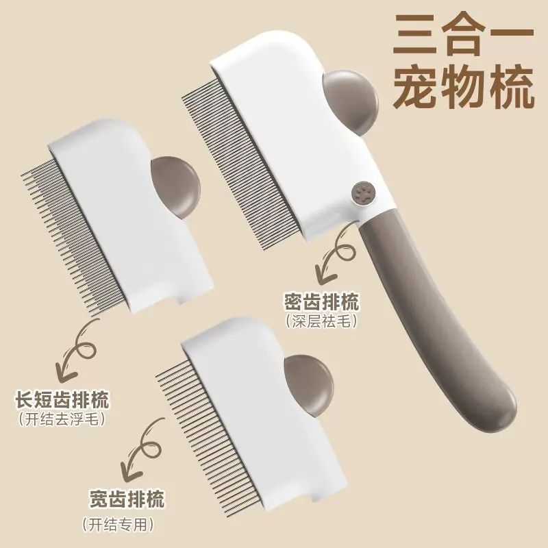 寵物用品寵物梳子貓梳子狗狗梳子寵物按摩梳去浮毛打結梳寵物排梳平行進口