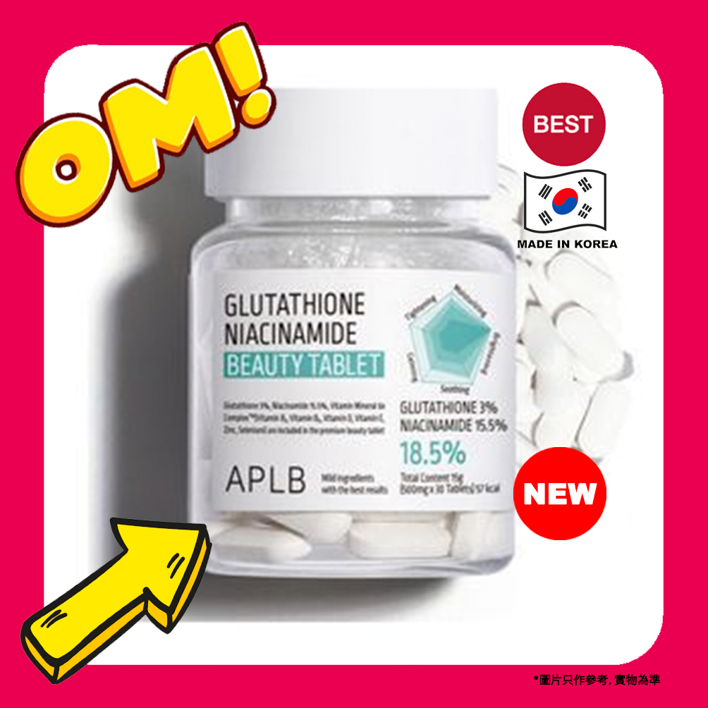 aplb glutathione niacinamide beauty tablet review APLB | Glutathione Niacinamide Beauty Tablet 500mg x 30 tablets【PL】8809874682587  EXP-2028-07-17