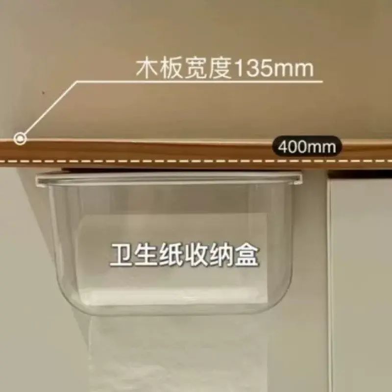 浴室纸巾收纳盒网红新款壁挂置物架厕所洗手间防水储物透明风
