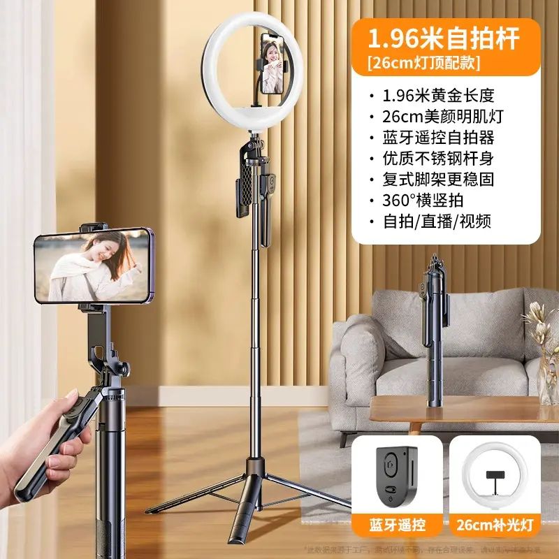 新款四轴云台防抖自拍杆手机直播支架手持落地户外旅游三脚架平行进口