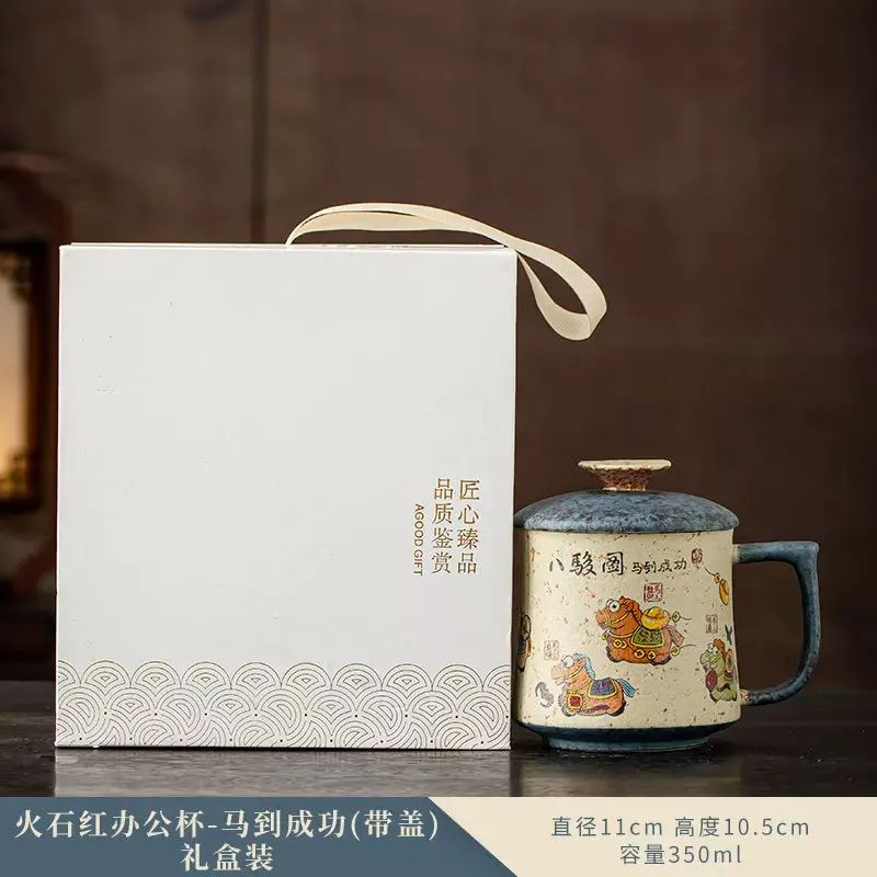 New Flint Red Caramel Glaze Horse to Success Tea Brewing Cup Ceramic Home Use