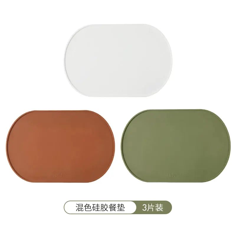 米立風物矽膠餐墊兒童小學生吃飯午餐防燙餐盤隔熱墊高級感西餐墊